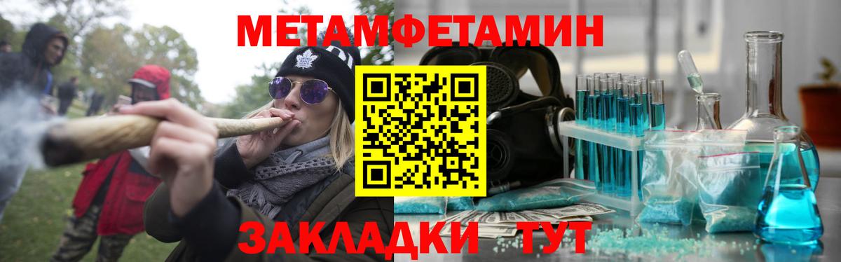 АМФ 98%  Amphetamine  АМФЕТАМИН  Гагарин  Вход с VPN 