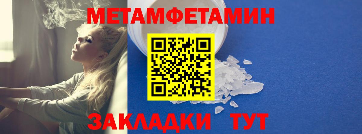АМФЕТАМИН Розовый Гагарин