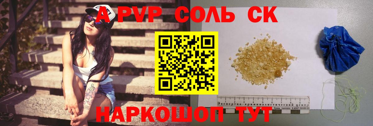 Альфа ПВП СК КРИС  Вход с VPN  Alfa_PVP  Гагарин  A-PVP СК КРИС 