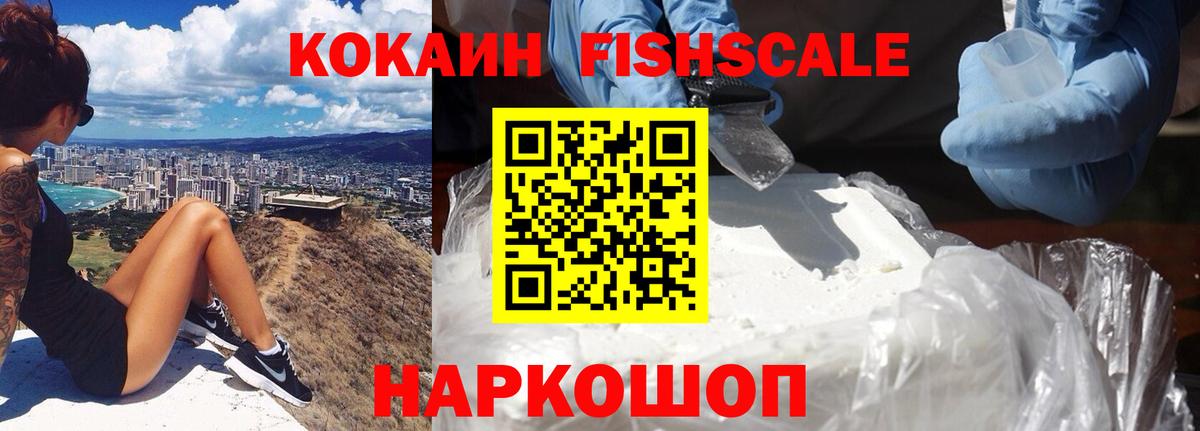 КОКАИН Columbia  Кокаин  Гагарин  КОКАИН VHQ  Вход с VPN 