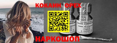 jwh Малоярославец