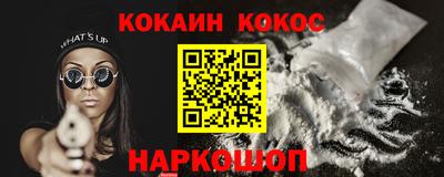 гашишное масло Мариинск