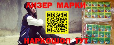 гашишное масло Мариинск