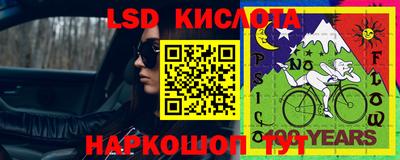гашишное масло Мариинск