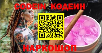 гашишное масло Мариинск