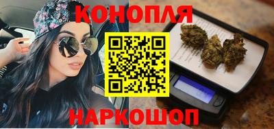 гашишное масло Мариинск