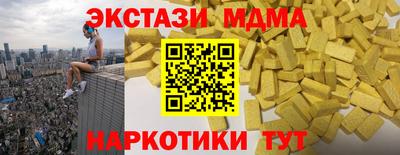 прущие крисы Малгобек