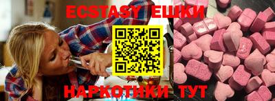 гашишное масло Мариинск