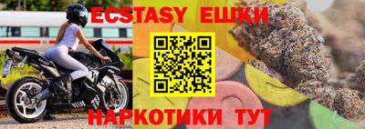 гашишное масло Мариинск