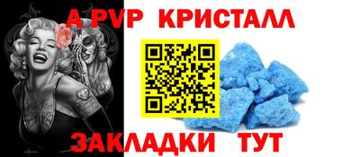 прущие крисы Малгобек
