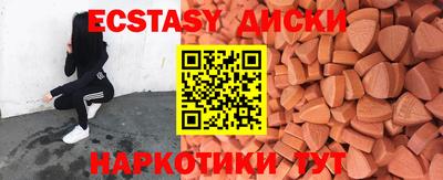 прущие крисы Малгобек