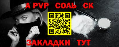 прущие крисы Малгобек