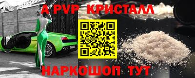 прущие крисы Малгобек