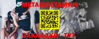гашишное масло Мариинск