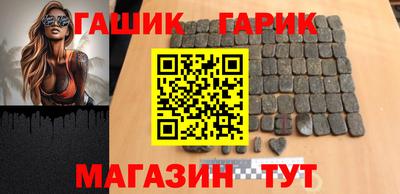 гашишное масло Мариинск