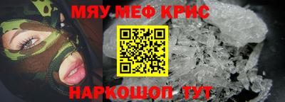 прущие крисы Малгобек