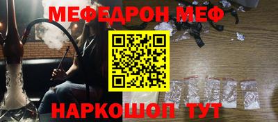 гашишное масло Мариинск