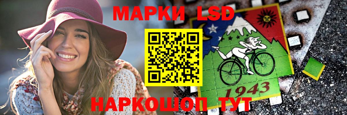 Лсд 25 экстази ecstasy Гагарин