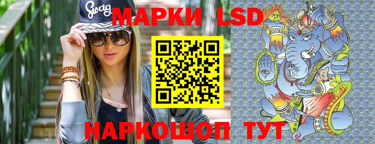 Марки 25I-NBOMe 1,5мг  Вход с VPN  Гагарин 