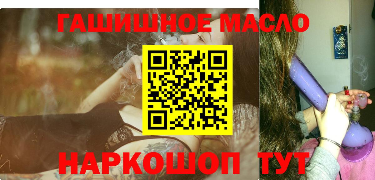 Дистиллят ТГК Wax Гагарин