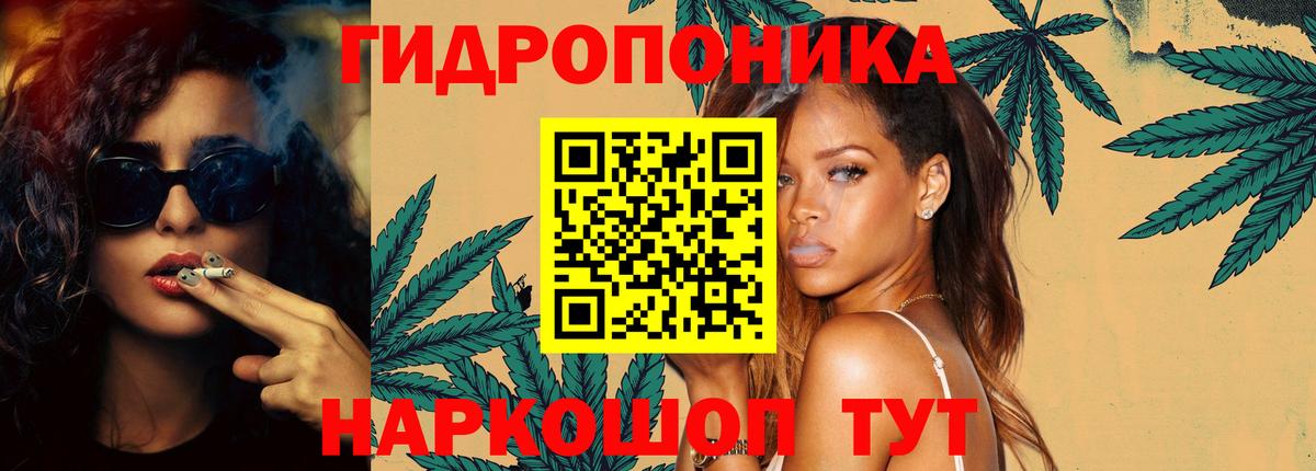 МАРИХУАНА OG Kush Гагарин