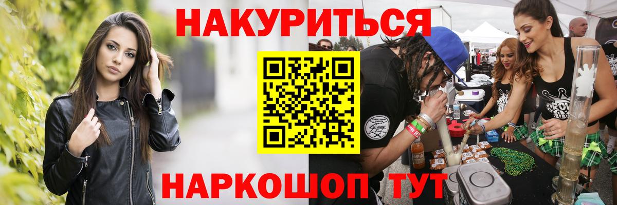 Канабис Ganja  Шишки марихуана сатива  Конопля THC 21%  Гагарин  Вход с VPN  Канабис марихуана 